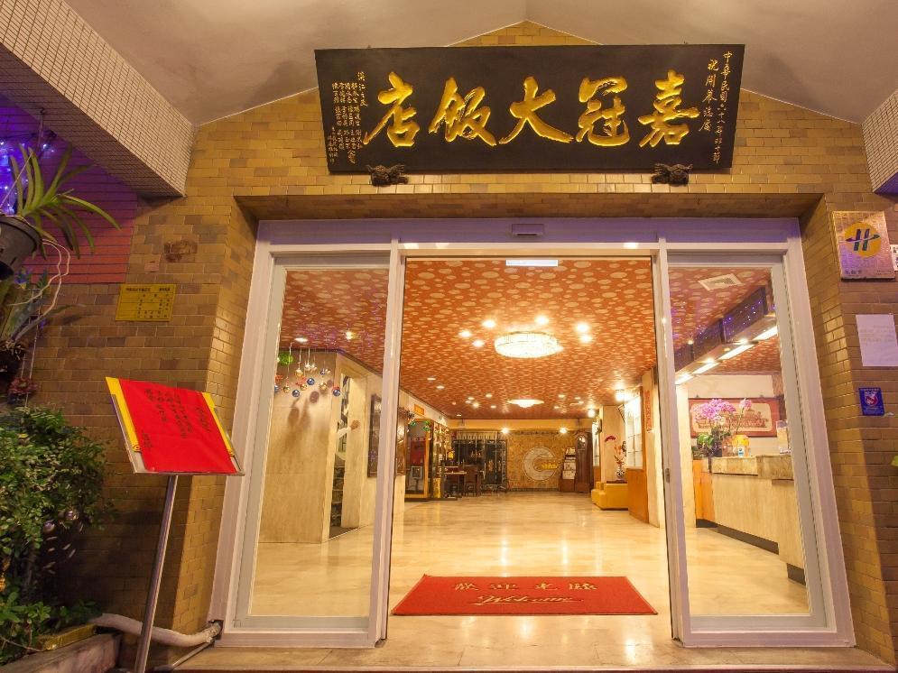 Chiayi Crown Hotel Eksteriør bilde
