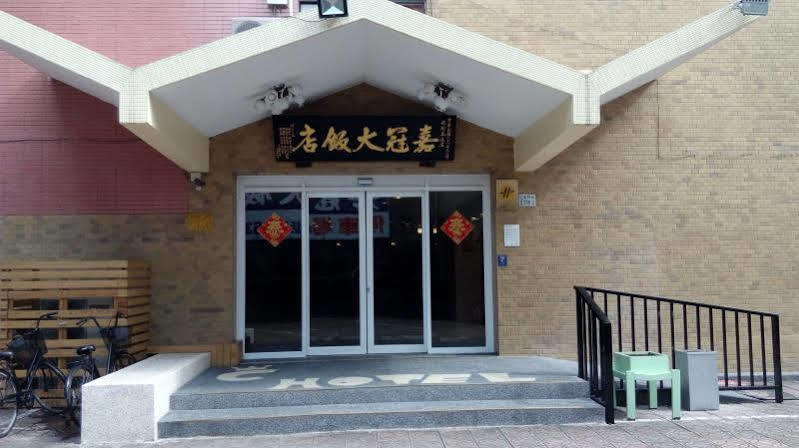 Chiayi Crown Hotel Eksteriør bilde